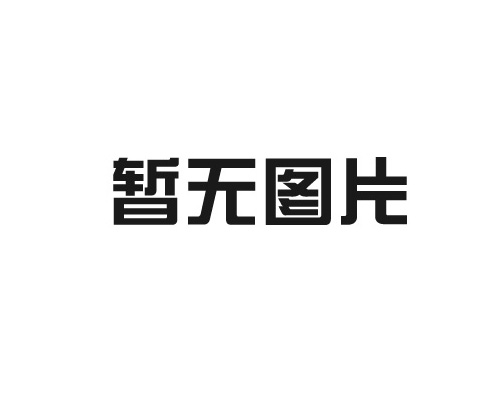 電泳加工有什么優缺點？值得嘗試嗎？